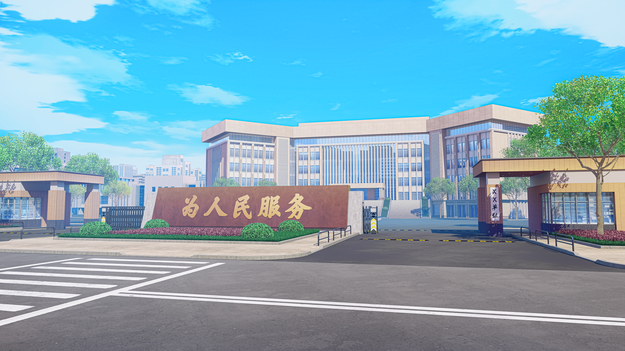 白天